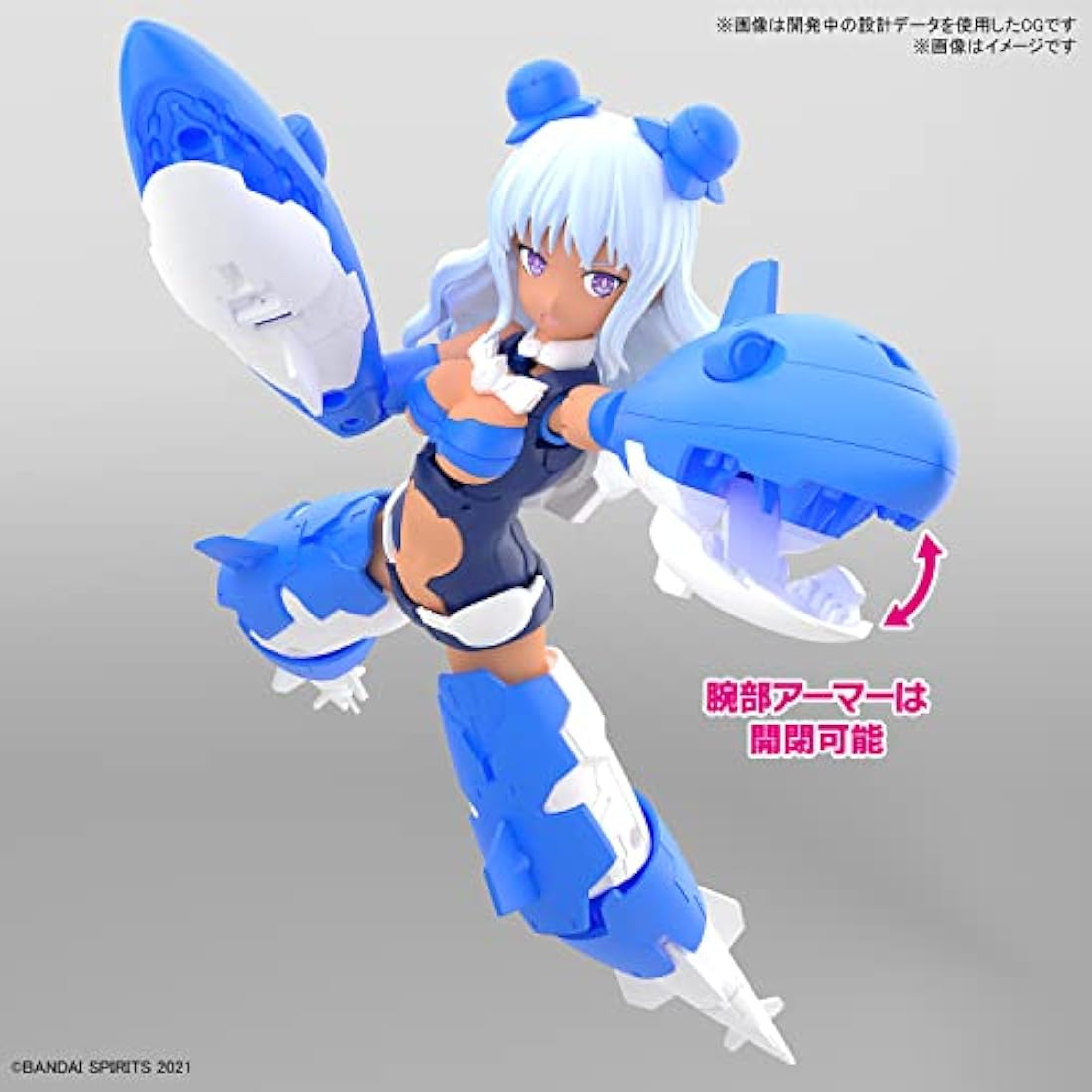 BANDAI SPIRITS 30MS - SIS-Ac19b Siana-AMARCIA (Vivace Form) - Model Kit