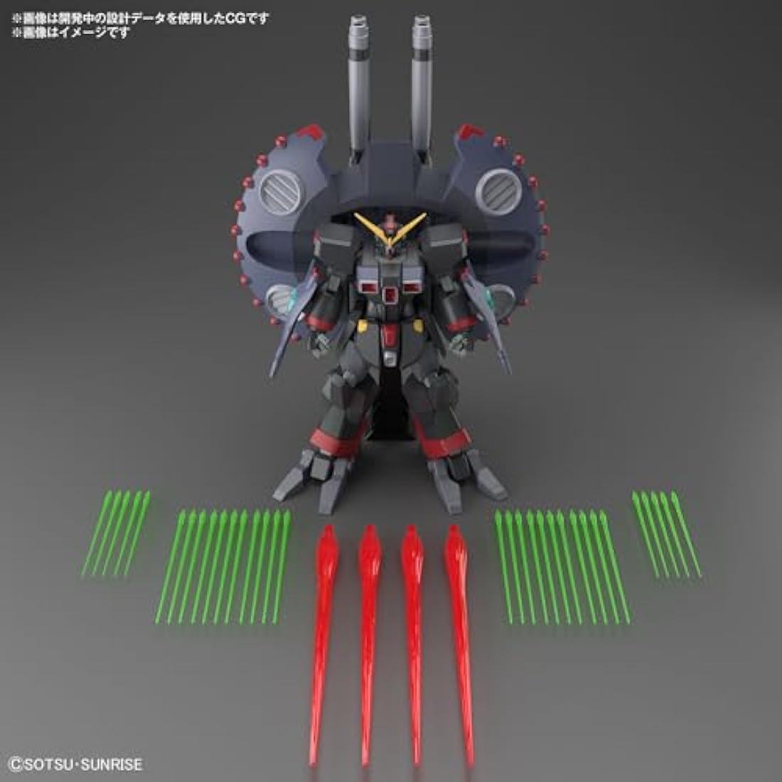 BANDAI SPIRITS - Gundam - HG 1/144 Destroy Gundam - Model Kit
