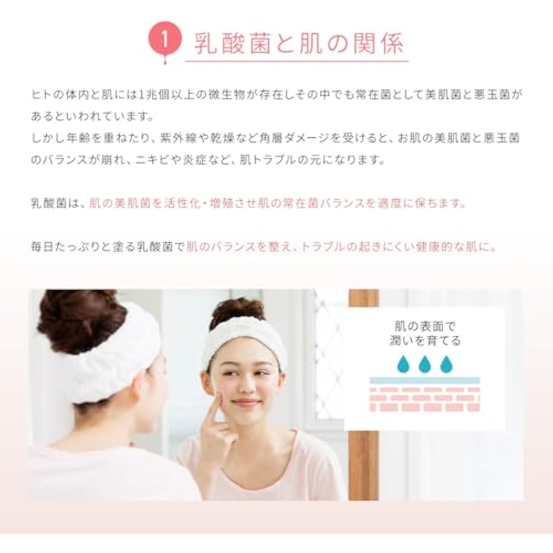 BCL - Momopuri Moist Barrier Lotion - 200ml