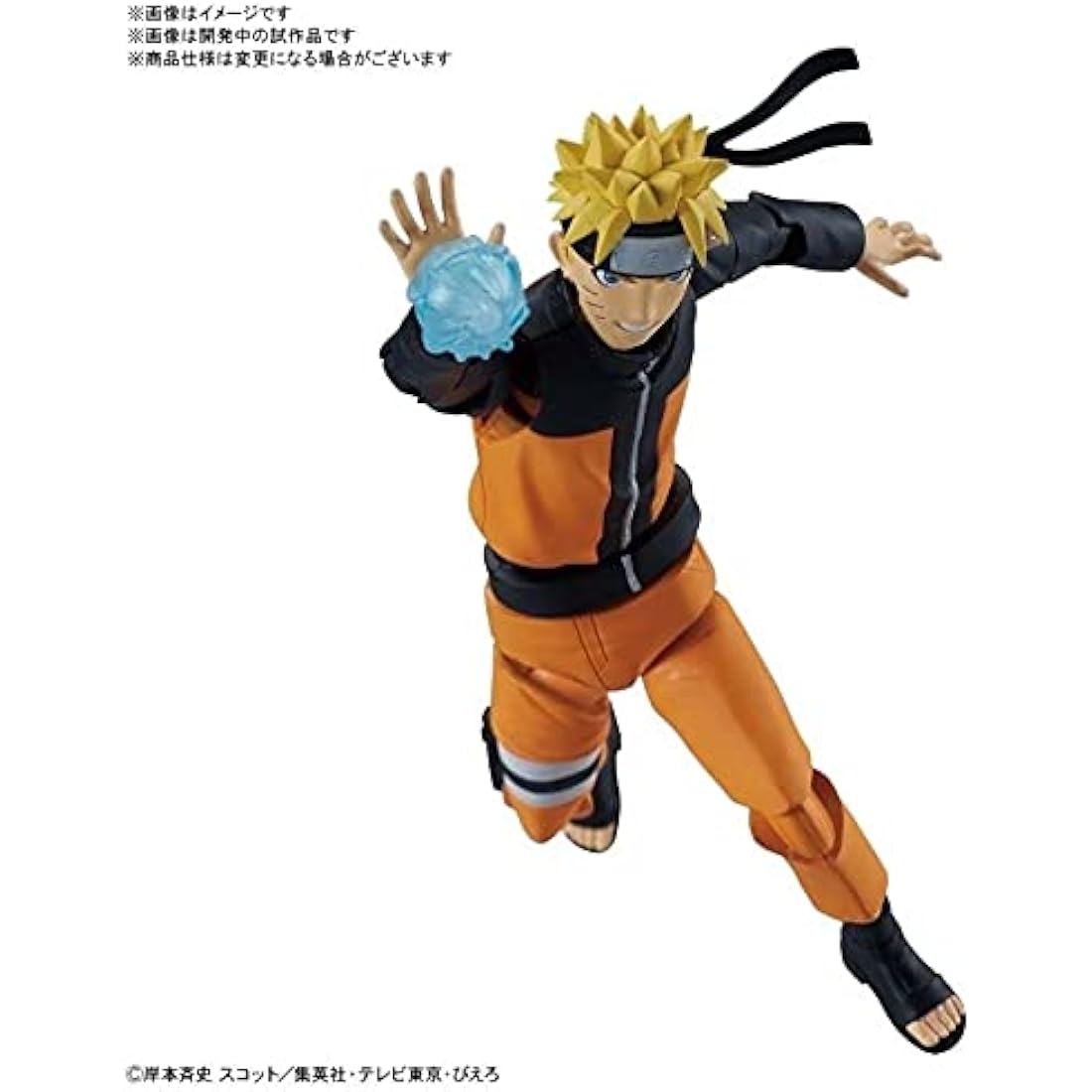 Bandai Hobby Figure-rise Standard Uzumaki Naruto