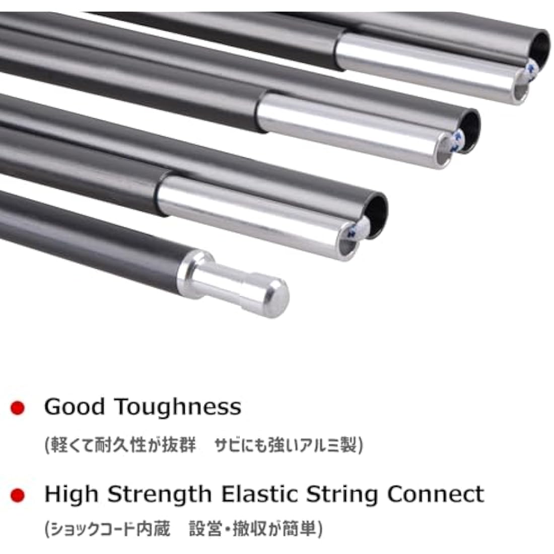 Azarxis Tent Pole Replacements Set of 2, Aluminum Alloy Tent Rod with Elastic Shock Corded Adjustable Tent Support Frames Repair Kit Tent Accessories Camping Equipment for Hiking Backpacking