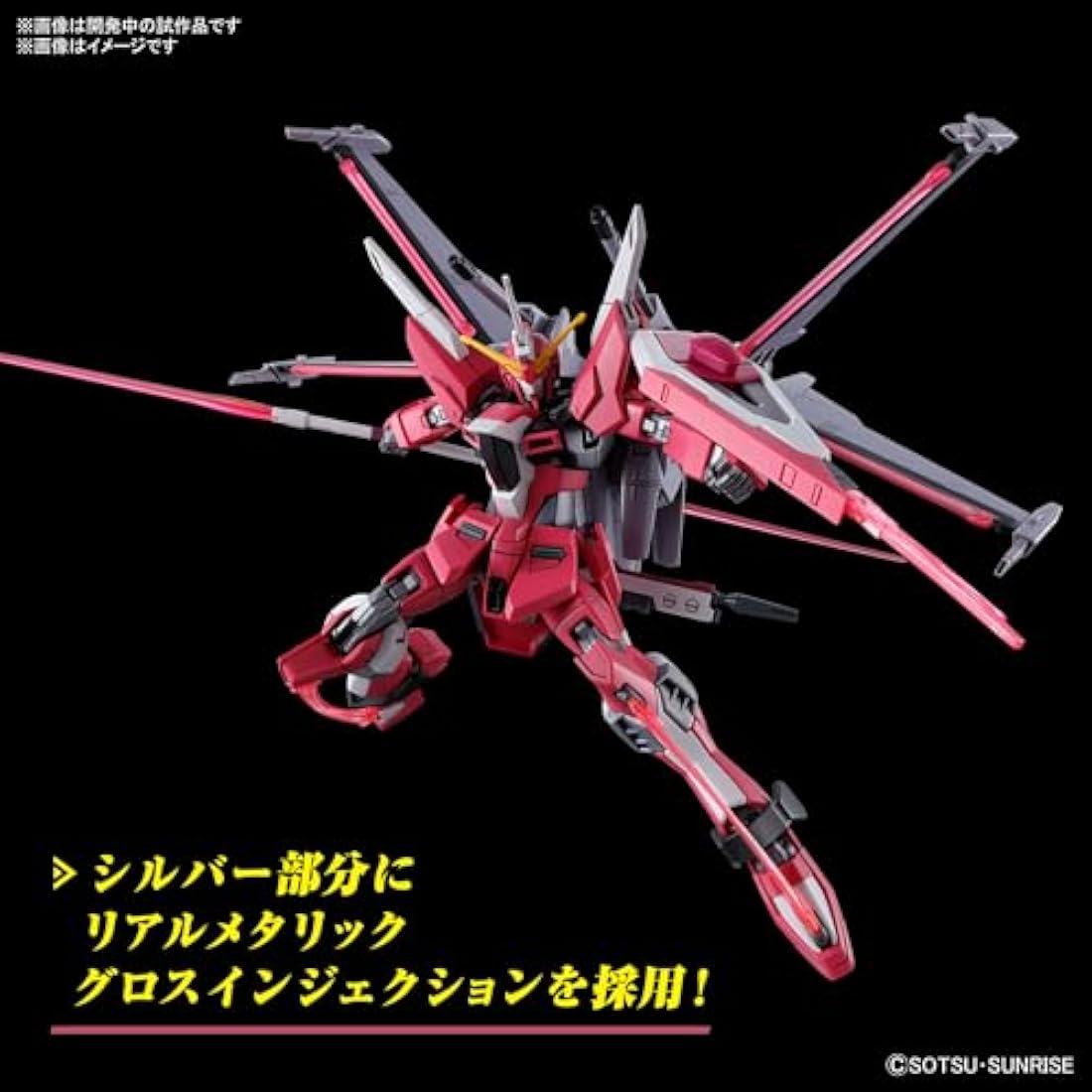 BANDAI Hobby HG Gundam 1/144 Infinite Justice Gundam Type II