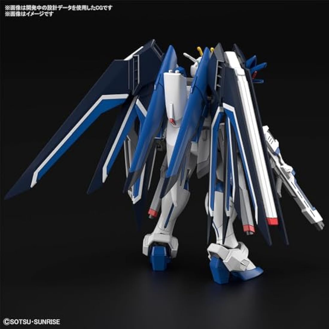 BANDAI SPIRITS GUNDAM - HG 1/144 Rising Freedom Gundam - Model Kit