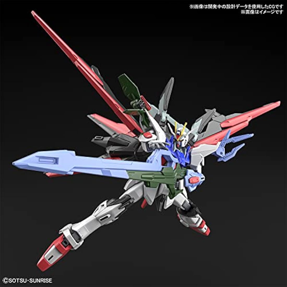 Bandai Gundam - HG 1/144 Gundam Perfect Strike Freedom - Model Kit, 2555018