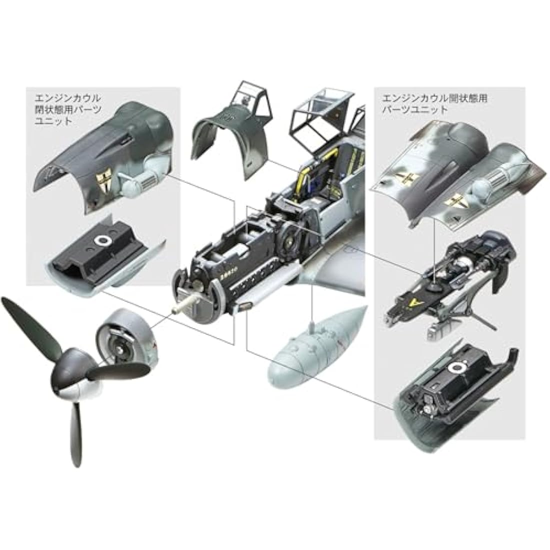 TAMIYA 61117 Messerschmitt BF-109 G6 1:48 Aircraft Model Kit