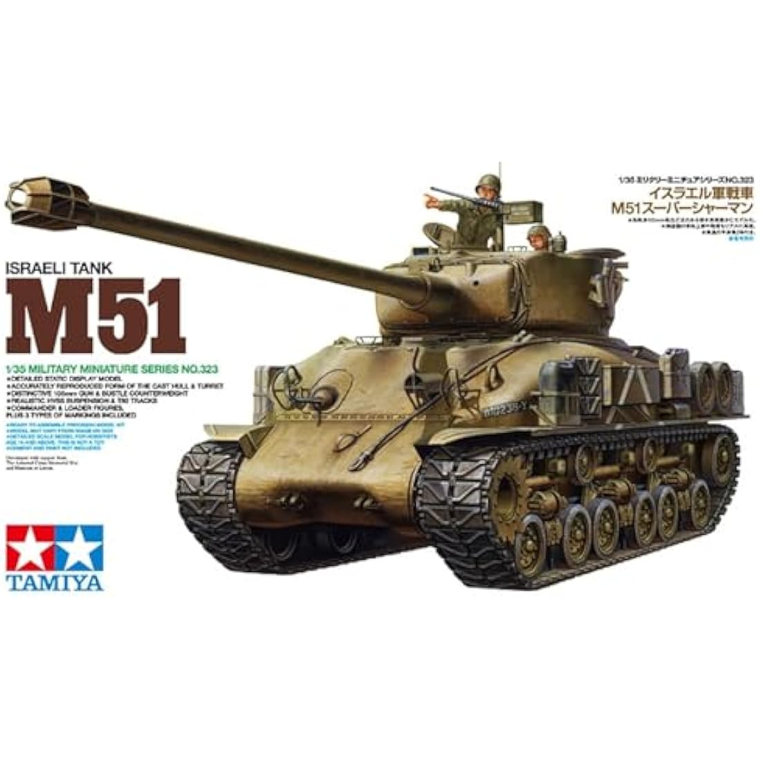 TAMIYA 300035323 – 1:35 Israeli Tank M51 Super, 105 mm, Verschieden