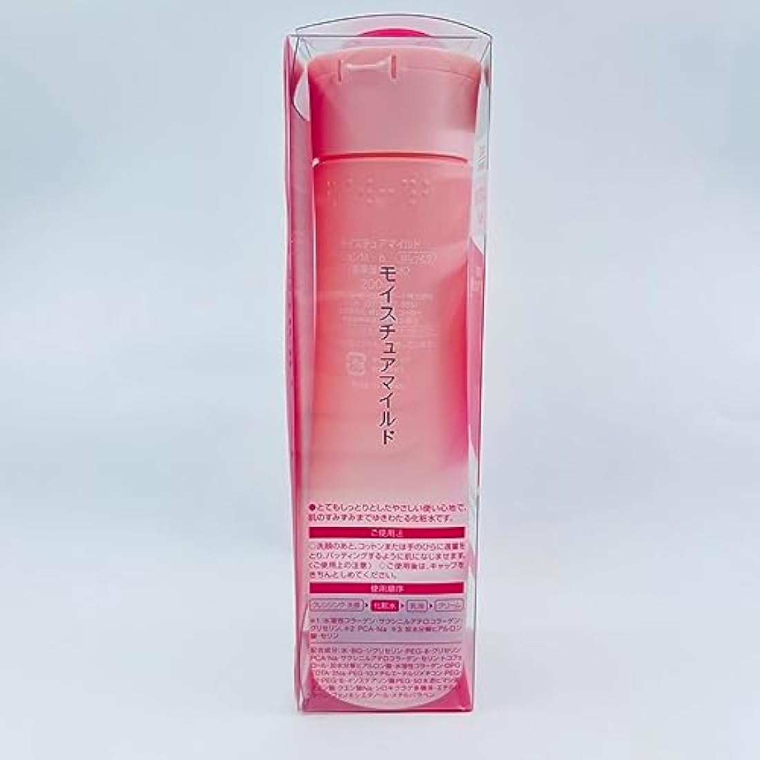 Kose Moisture Mild Lotion MB - Super Moist