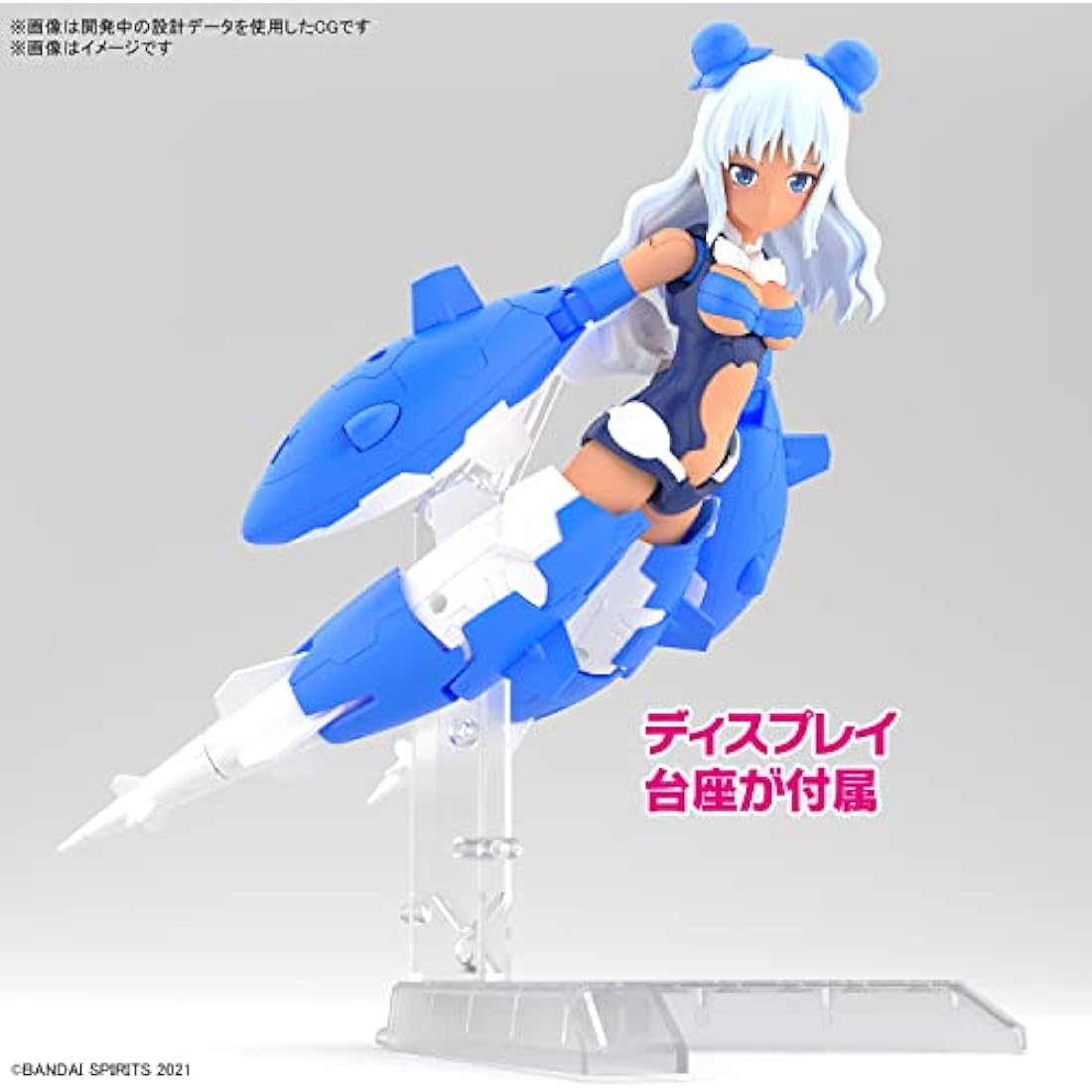 BANDAI SPIRITS 30MS - SIS-Ac19b Siana-AMARCIA (Vivace Form) - Model Kit