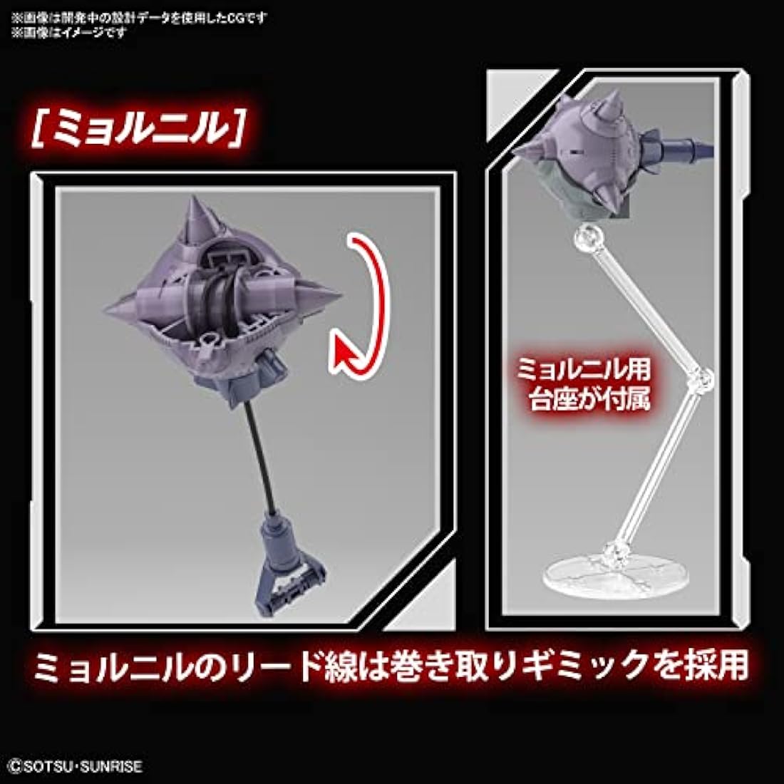 BANDAI 1/100 Full Mechanics GAT-X370 Raider Gundam