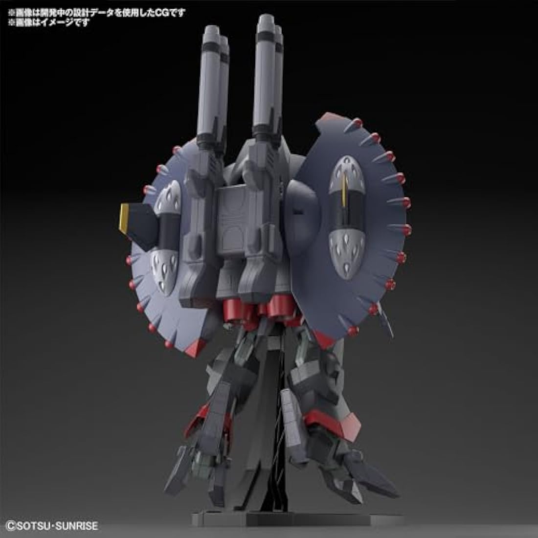BANDAI SPIRITS - Gundam - HG 1/144 Destroy Gundam - Model Kit
