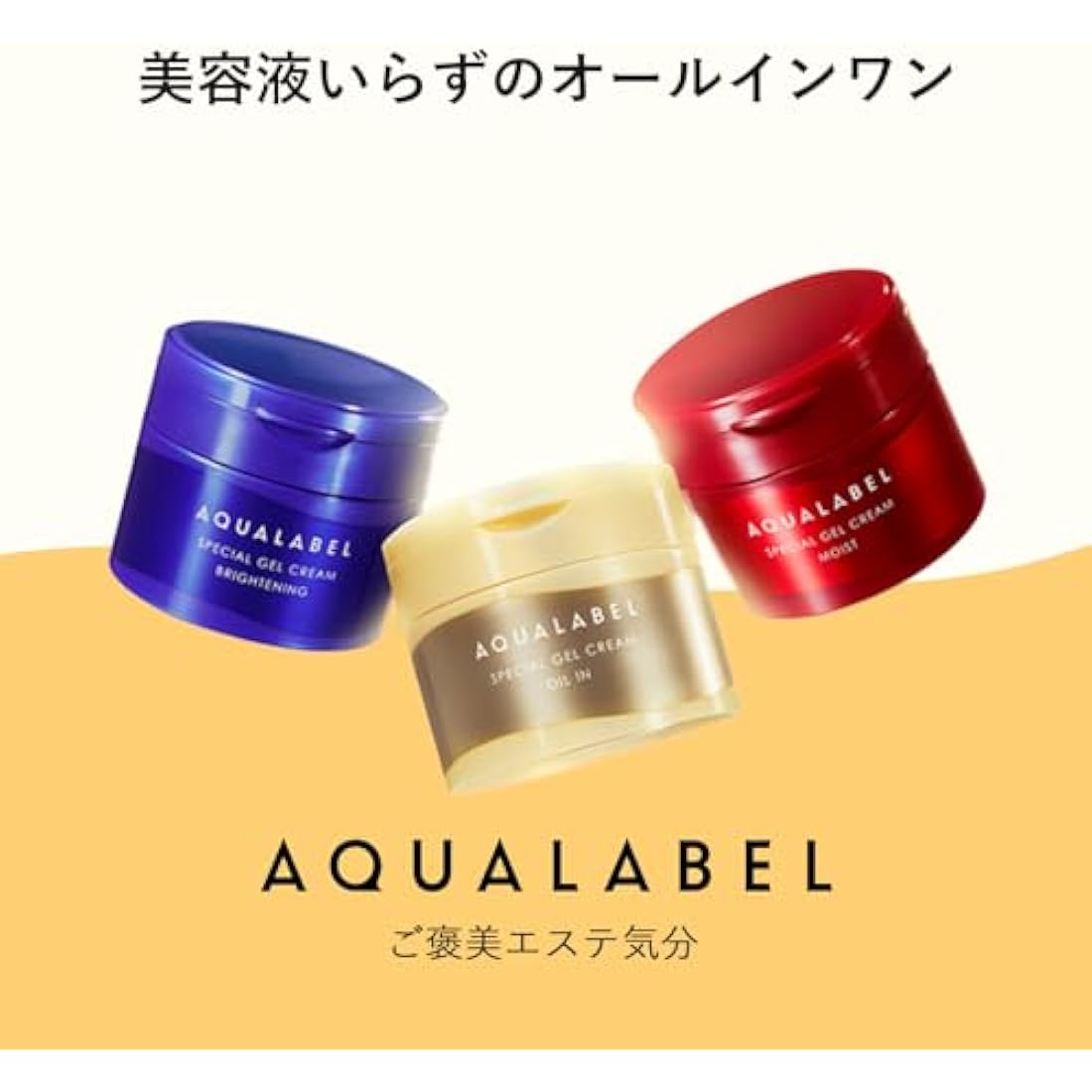 AQUALABEL Special Moist Gel Cream Ex 81g - Refill