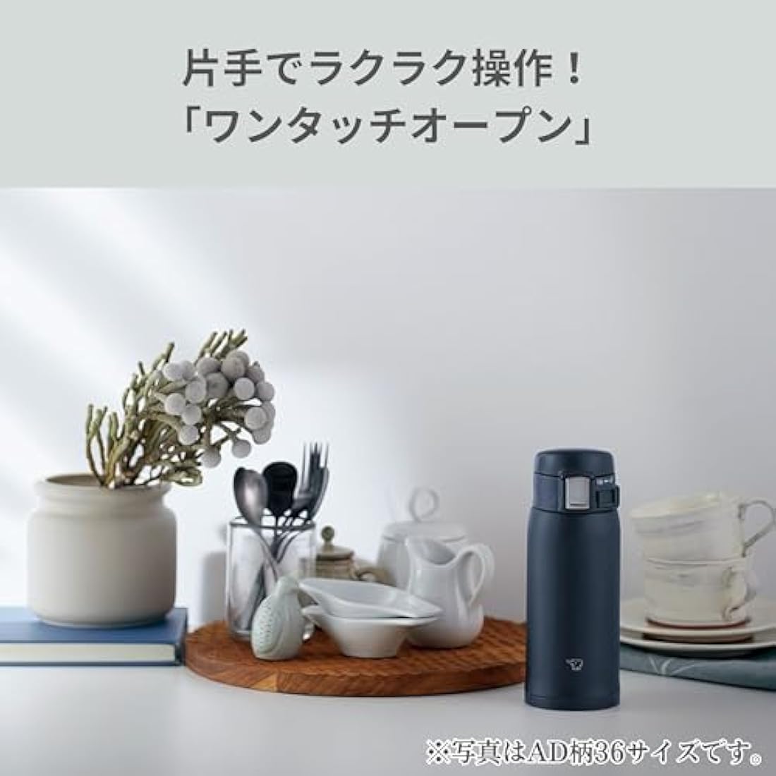 Zojirushi SM-SF36-AD Water Bottle, Direct Drinking, One-Touch Opening, Stainless Steel Mug, 12.2 fl oz (360 ml), Navy