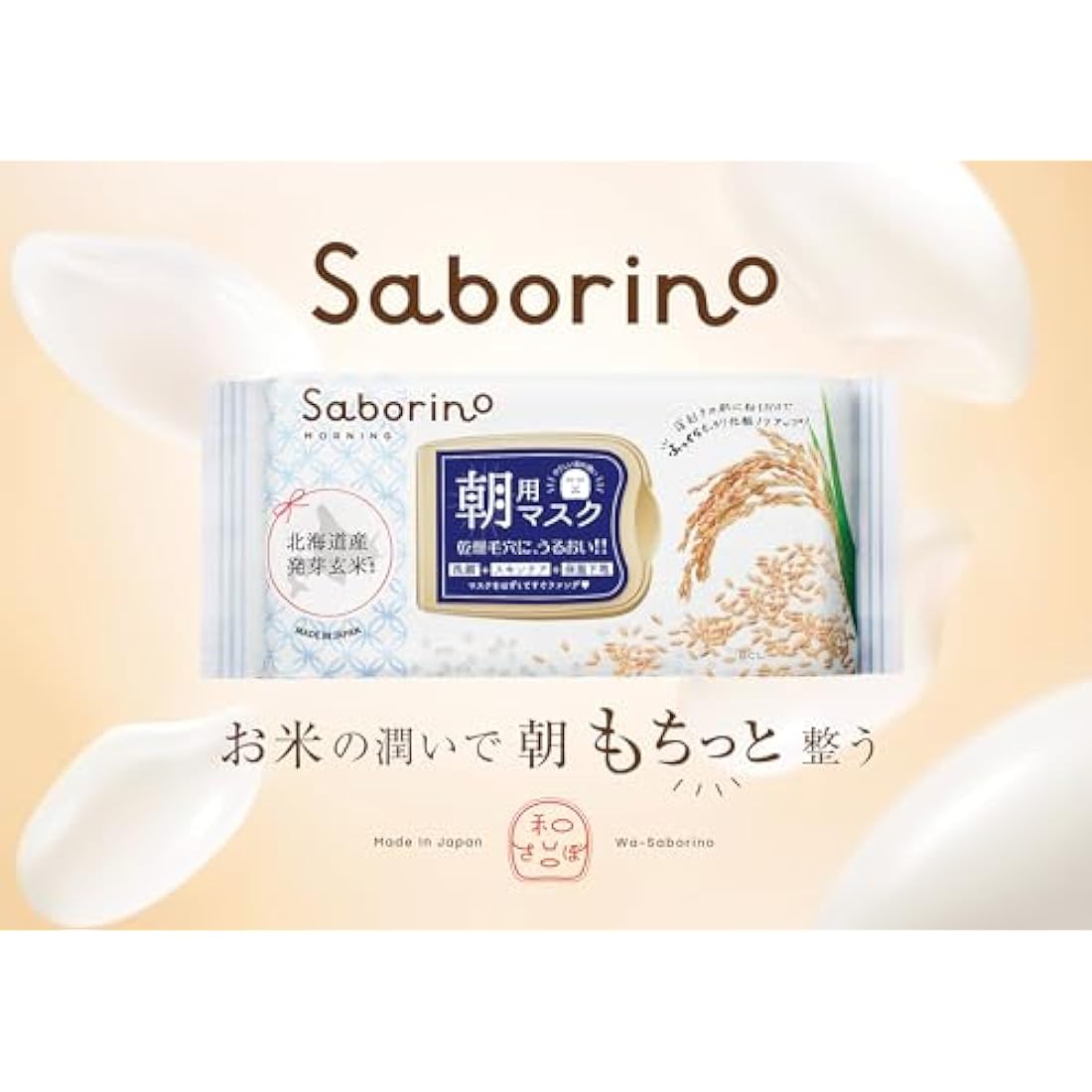 Sabolino Eyeshadow Sheets, Fluffy Japanese Material, Fluffy Type, Pack of 28