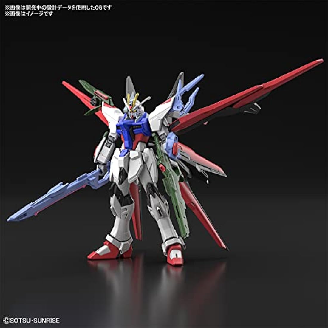 Bandai Gundam - HG 1/144 Gundam Perfect Strike Freedom - Model Kit, 2555018