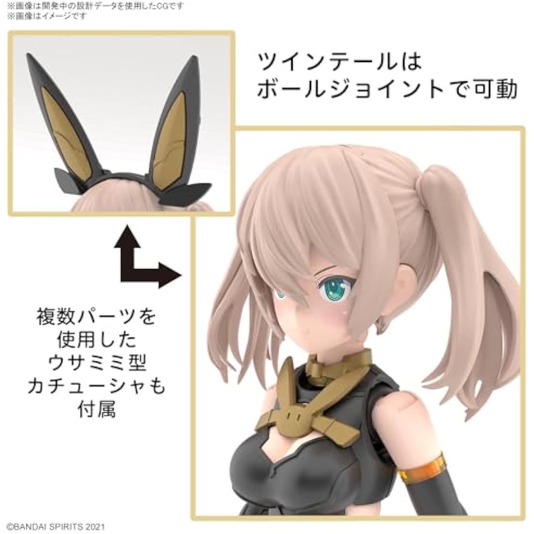 BANDAI SPIRITS 30MS SIS-Tc20g Tukiruna Diers (Innocente Foam) Color Coded Plastic Model