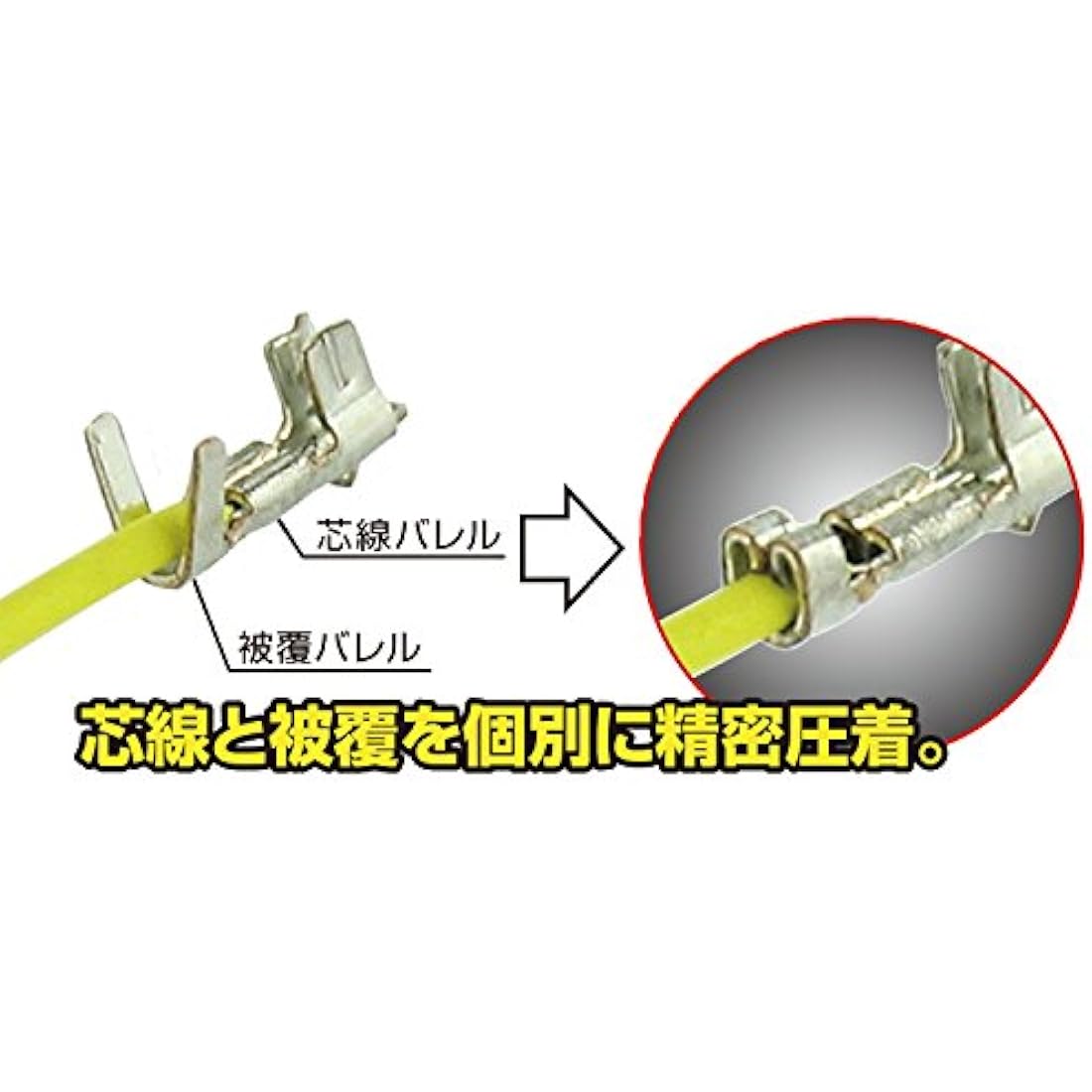 Precision Universal Crimping Tool for Crimping Micro Crimp pins. Made in Japan. ENGINEER pa-09