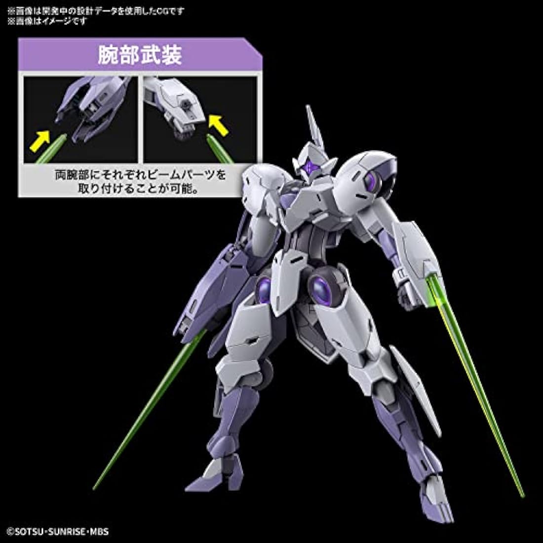 BANDAI SPIRITS(バンダイ スピリッツ) HG Mobile Suit Gundam: Witch of Mercury, Michael Elis, 1/144 Scale, Color-Coded Plastic Model