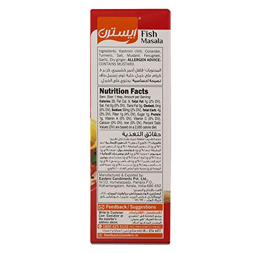 Eastern Fish Masala 160g | South Indian Fish curry Mix