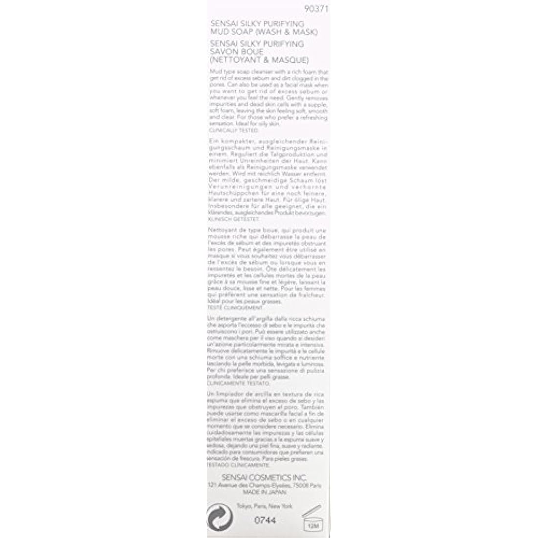Sensai Purifying Wash and Mask Mud Soap Step 2, Silky 125 ml