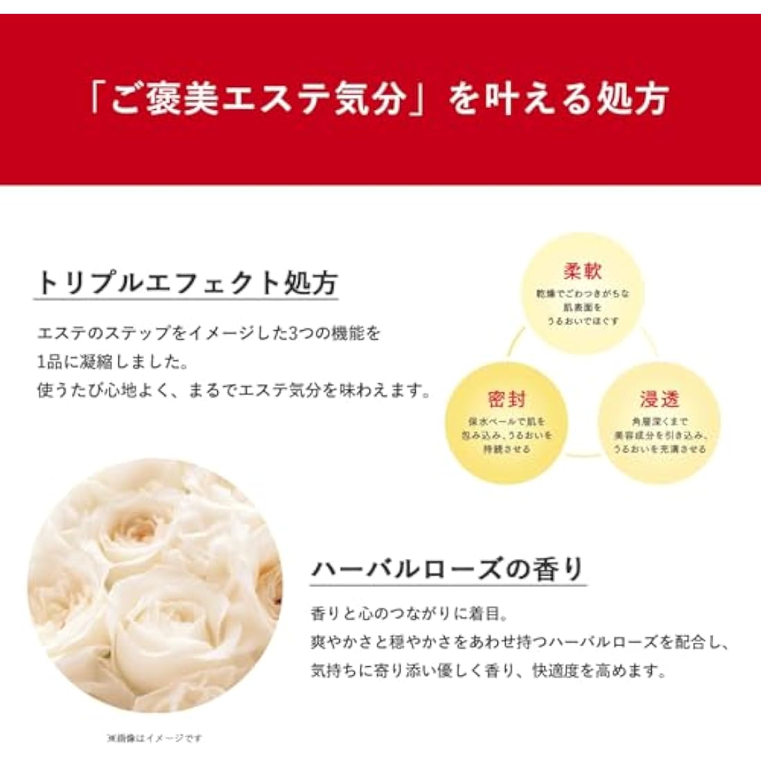 AQUALABEL Special Moist Gel Cream Ex 90g