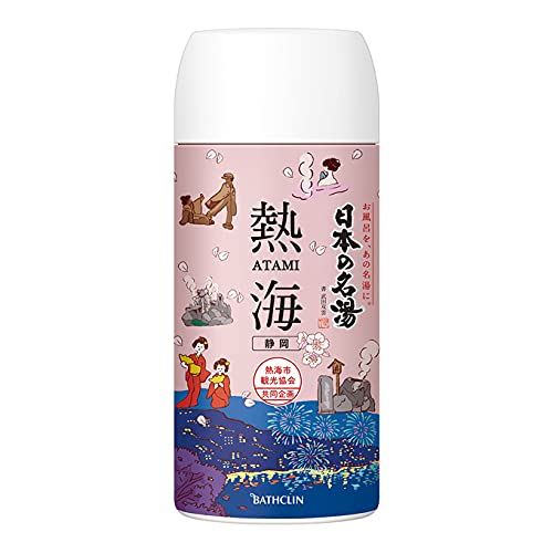 Natural Hot Spring (Onsen) Bath Powder from Atami (???), Japan