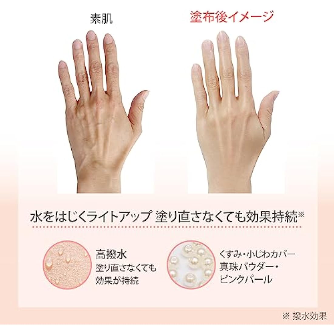 Kose Cosmetics Port KOSE Coenrich The Premium Light Up Moist Guard Hand Cream 2.1 oz (60 g)