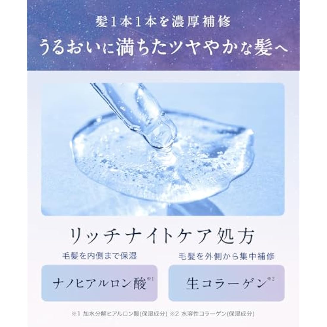 YOLU Night Beauty Treatment Refill 400ml - Deep Night Repair