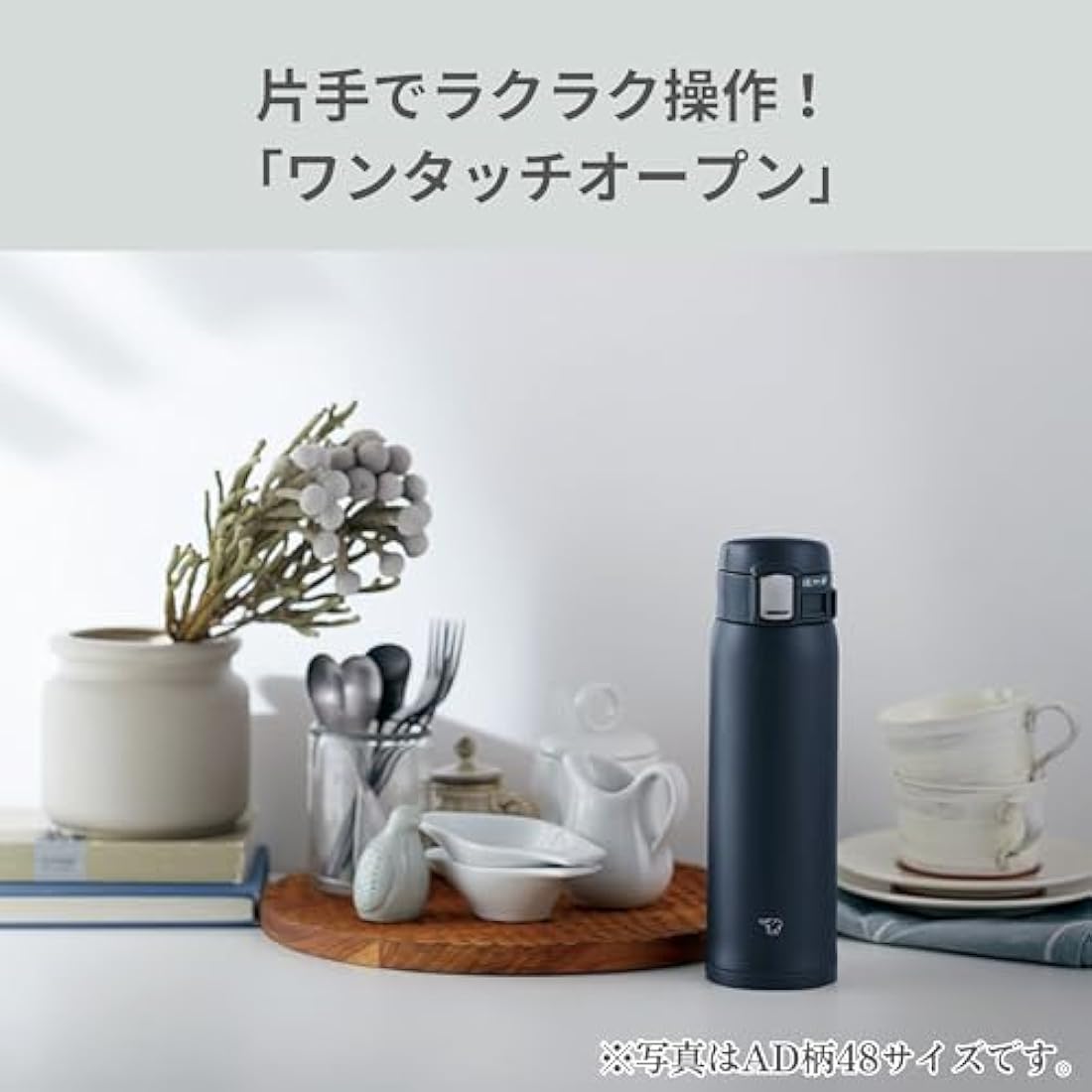 Zojirushi (ZOJIRUSHI) Water Bottle Direct Drinking [One-Touch Open] Stainless Steel Mug 480ml Navy SM-SF48-AD