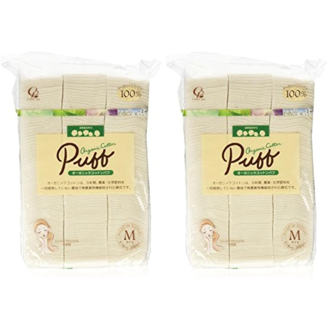 Cotton Labo Organic Cotton Puff - M Size - 200pcs - 2pcs Set