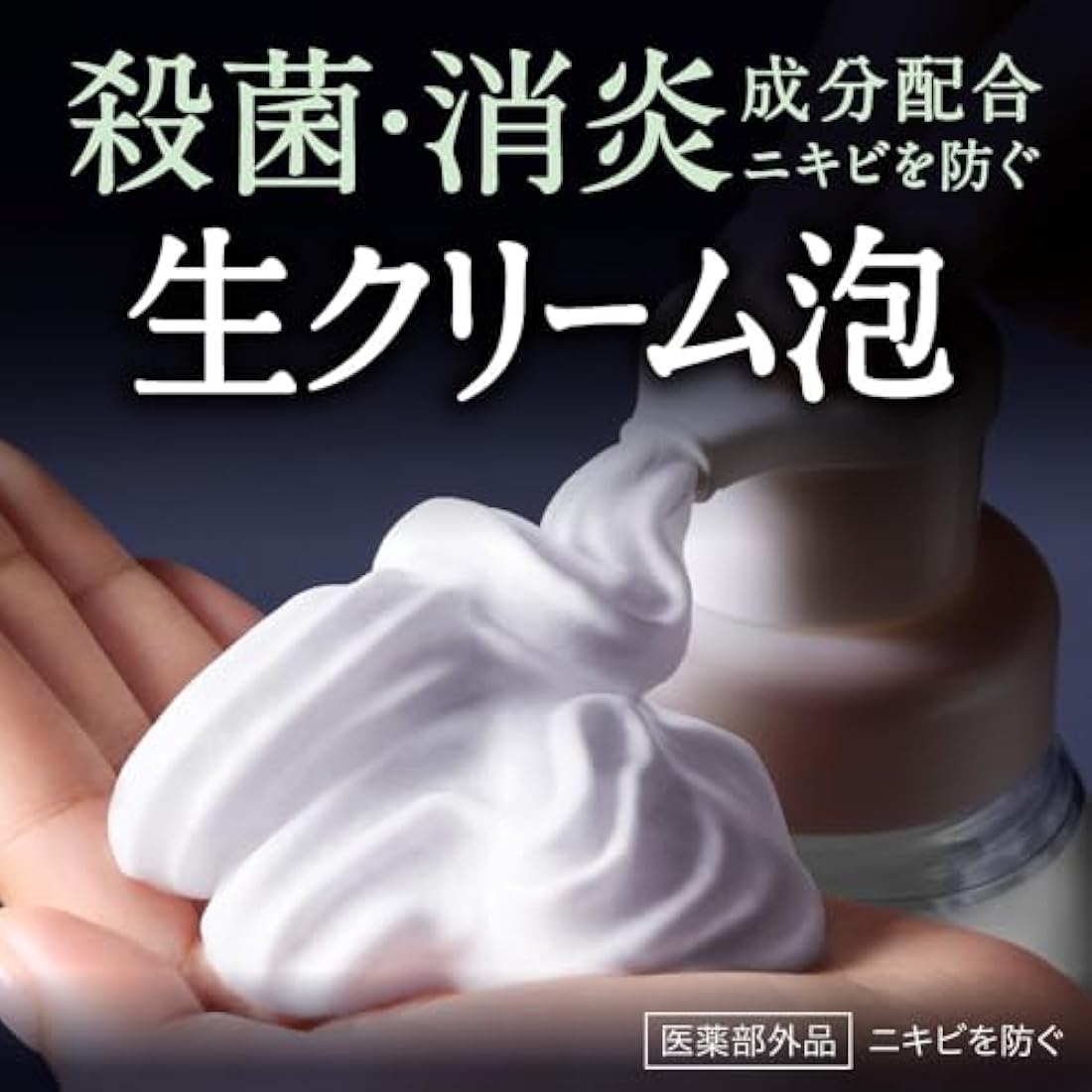 Biore The Face Facial Wash Foam 200ml - Moist