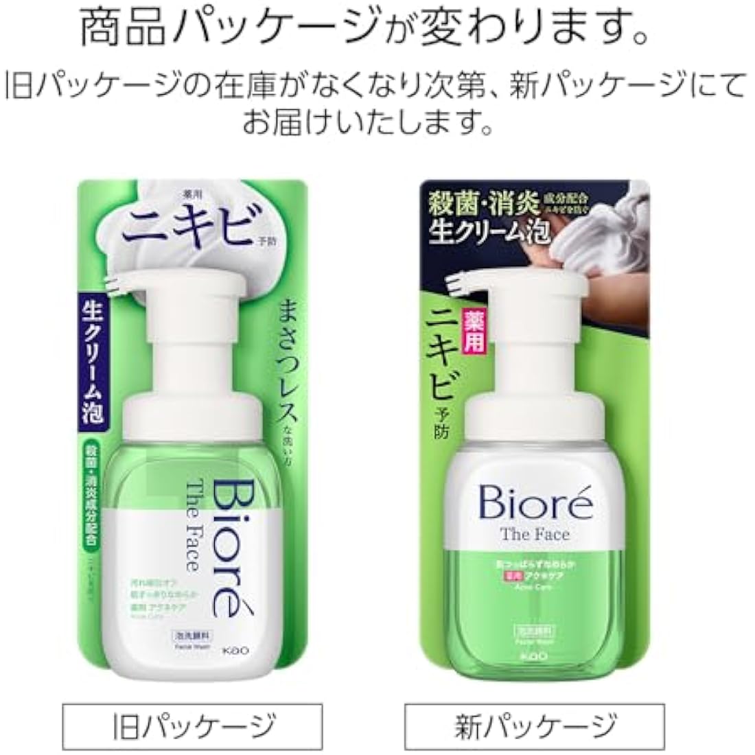 Biore The Face Facial Wash Foam 200ml - Moist