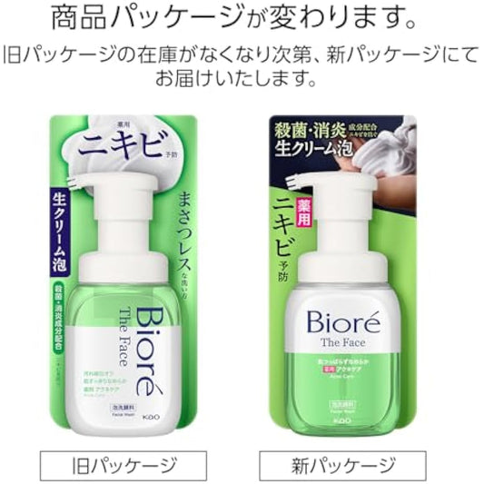 Biore The Face Facial Wash Foam 200ml - Moist