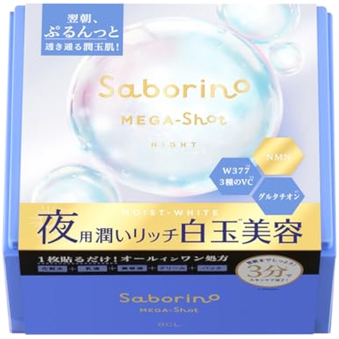 Saborino Mega Shot Night Time Shirotama Facial Sheet Mask - 32 sheets