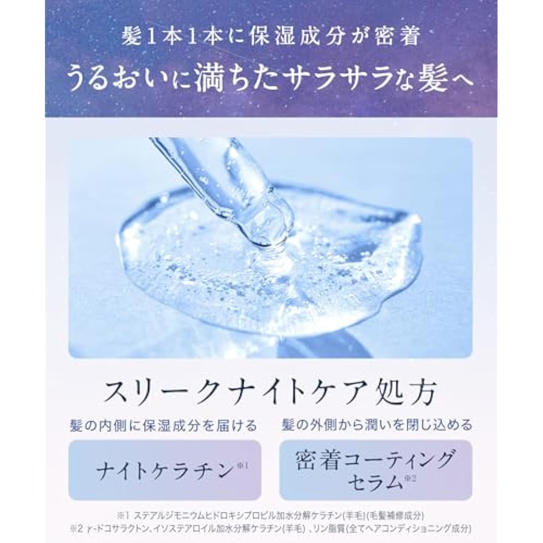 YOLU Night Beauty Treatment Bottle 475ml - Relax Night Repair