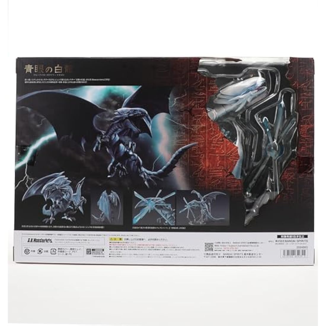 TAMASHII NATIONS - Yu-Gi-Oh! Duel Monsters - Blue-Eyes White Dragon, Bandai Spirits S.H.MonsterArts Action Figure
