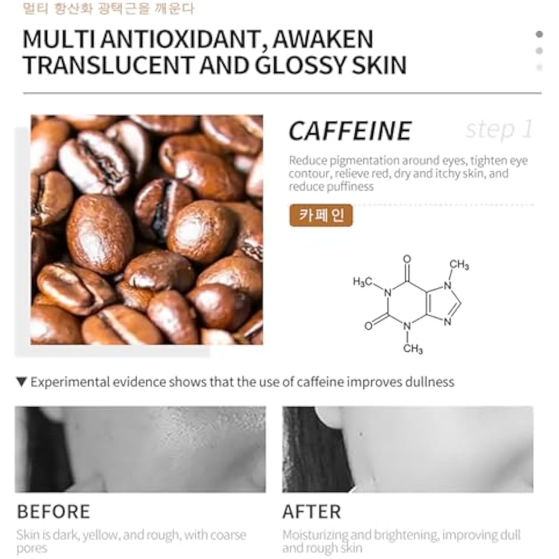 DEleventh Korean Brand Caffeine Repair Face Serum 37ml / with Natural Extracts, Anti-Aging, Reduce Puffiness, Deeply Hydrate, Improve Skin, Fade Fine Lines, Relieve and Revitalize Skin