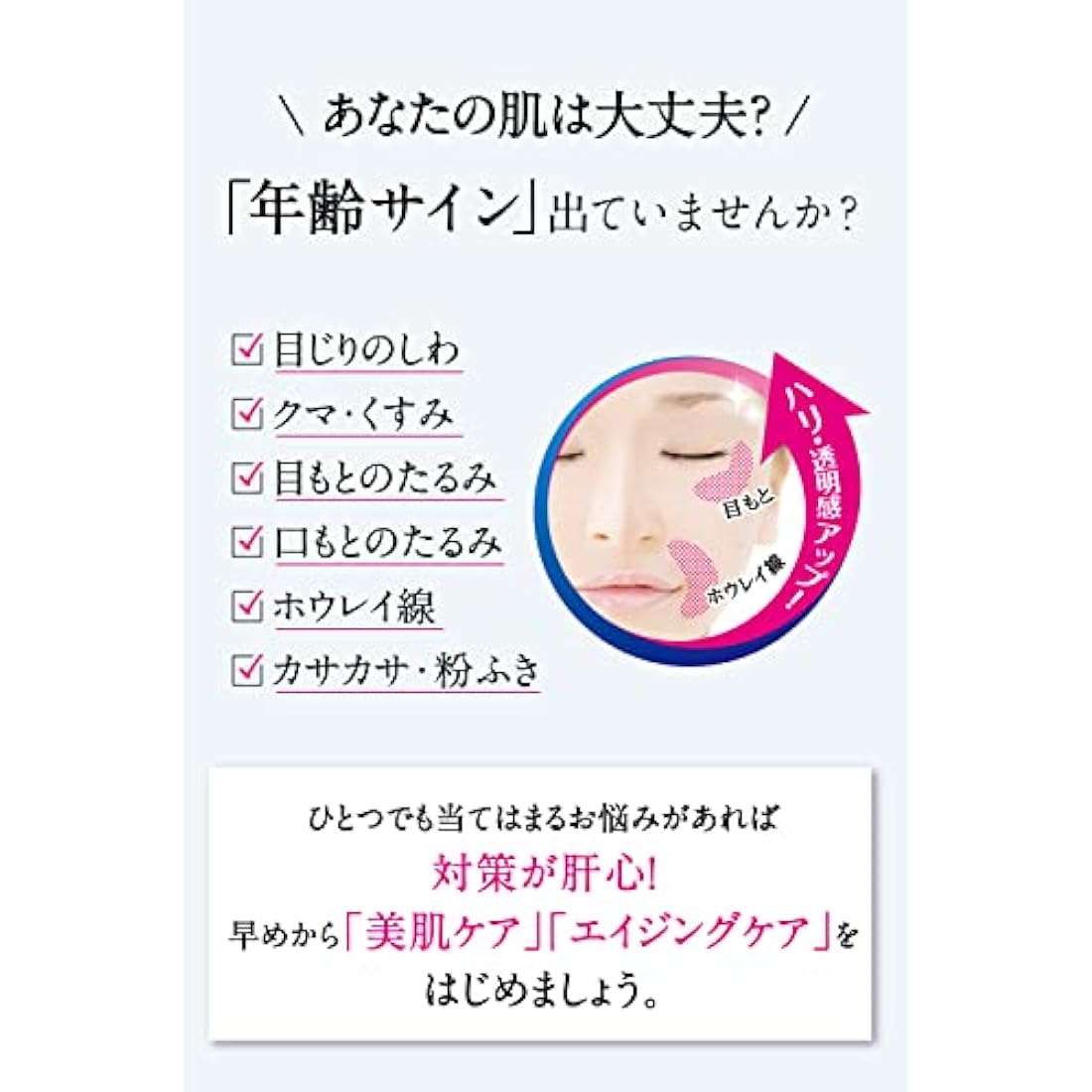 Place Whiter Medicinal Whitening Essence Lotion 190mL (Made in Japan)