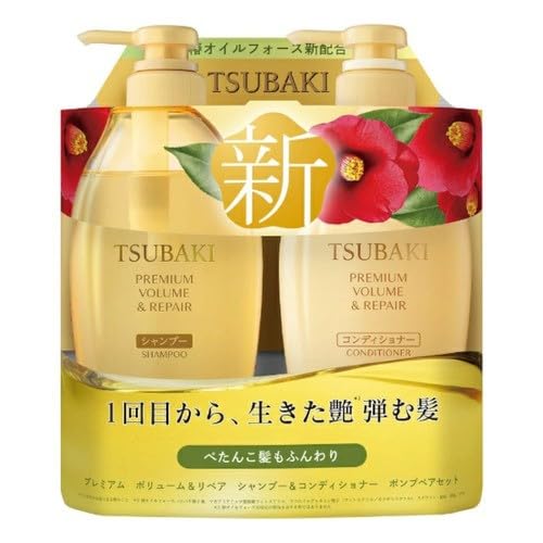 TSUBAKI Premium Volume & Repair Shampoo and Conditioner Set - Japanese Hair Care, No Box