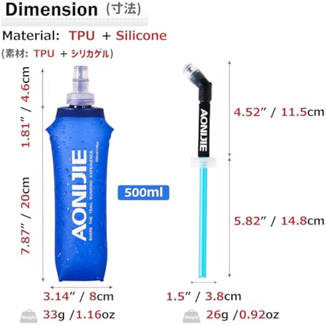 Azarxis TPU Soft Flask Collapsible Water Bottle Running Folding Gel Water Reservoir Handheld for Hydration Pack Hiking Cycling Climbing Jogging Marathon Trail Race (500ml - 2 Pack with 2 Speed Straw)