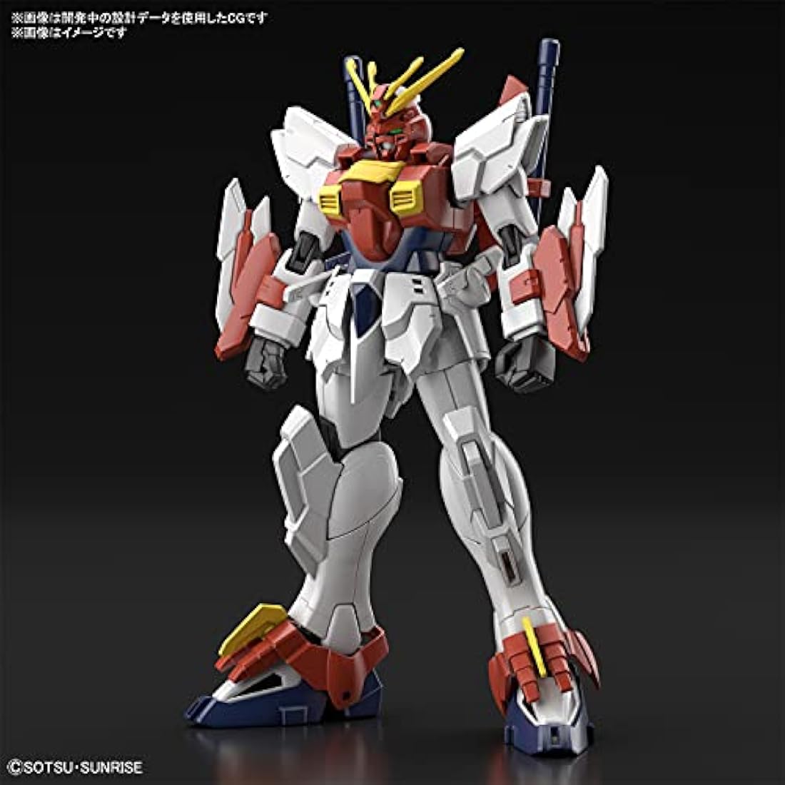 Bandai Gundam - HG 1/144 Gundam Blazing - Model Kit,199636