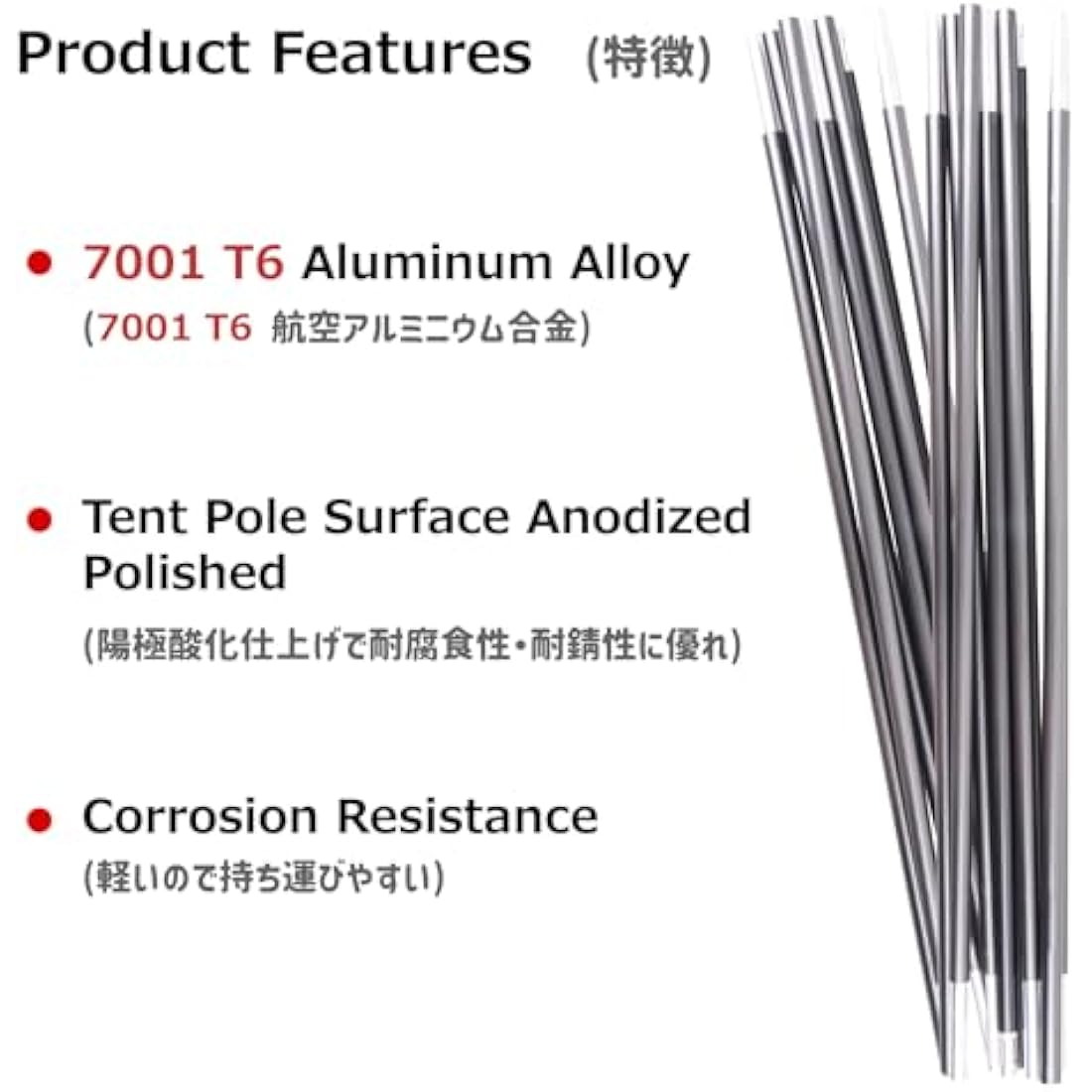 Azarxis Tent Pole Replacements Set of 2, Aluminum Alloy Tent Rod with Elastic Shock Corded Adjustable Tent Support Frames Repair Kit Tent Accessories Camping Equipment for Hiking Backpacking