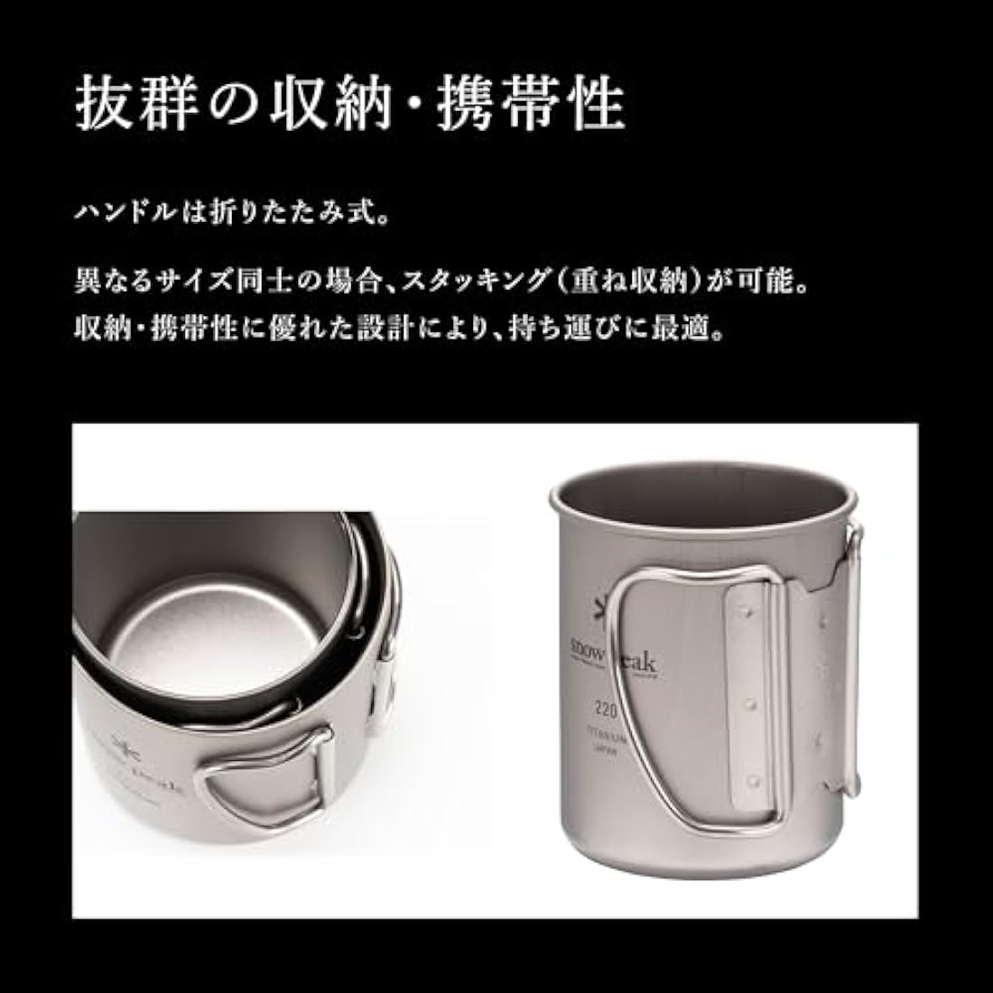 Snow Peak Titanium Single Walled Mug (MG-142), Grey