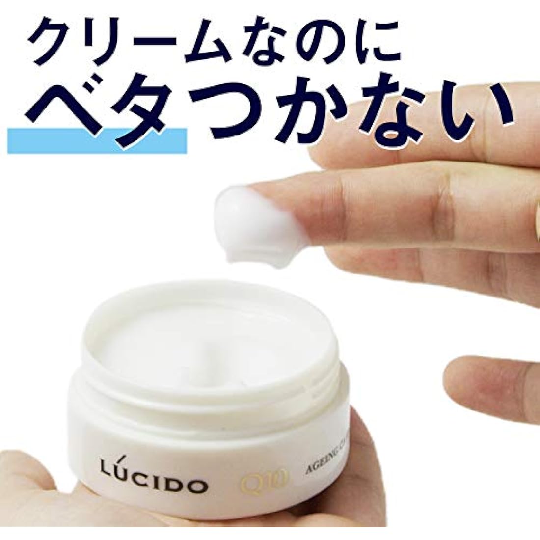 Lucido Medicinal Total Care Cream 50g
