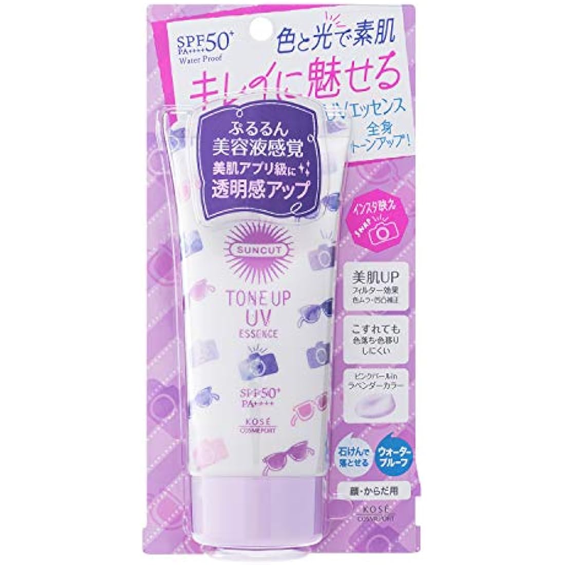 KOSE Suncut Tone Up UV Essence 80g