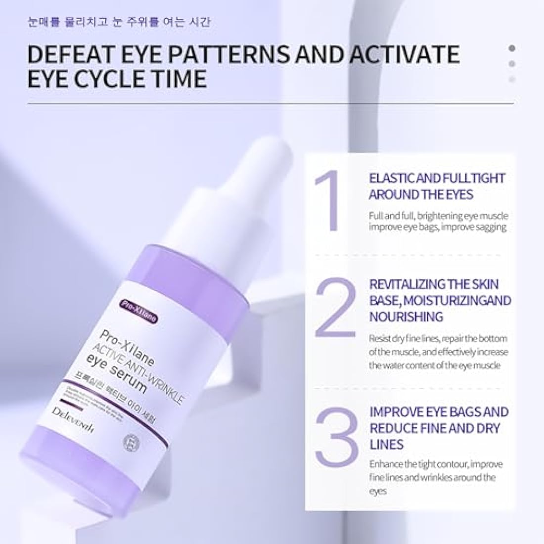 DEleventh Korean Brand Pro-Xilane Active Anti-Wrinkle Eye Serum 30ml / Anti-Aging, Reduces Puffiness, Dark Circles, & Firms Skin, Hydrating, Brightening, and Revitalizing Formula for Youthful Eyes