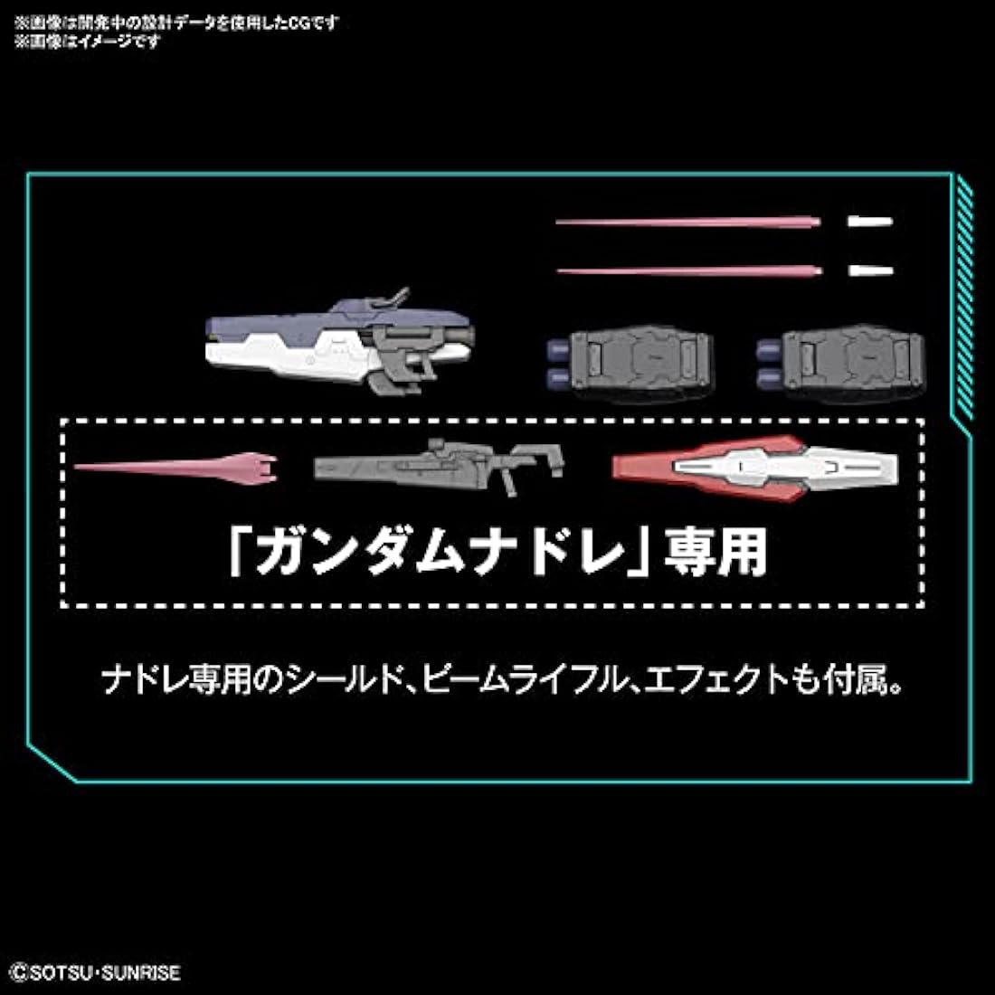 BANDAI Hobby - Gundam 00 - Gundam Virtue, Spirits Hobby MG 1/100 Model Kit, Multi, (2553523)
