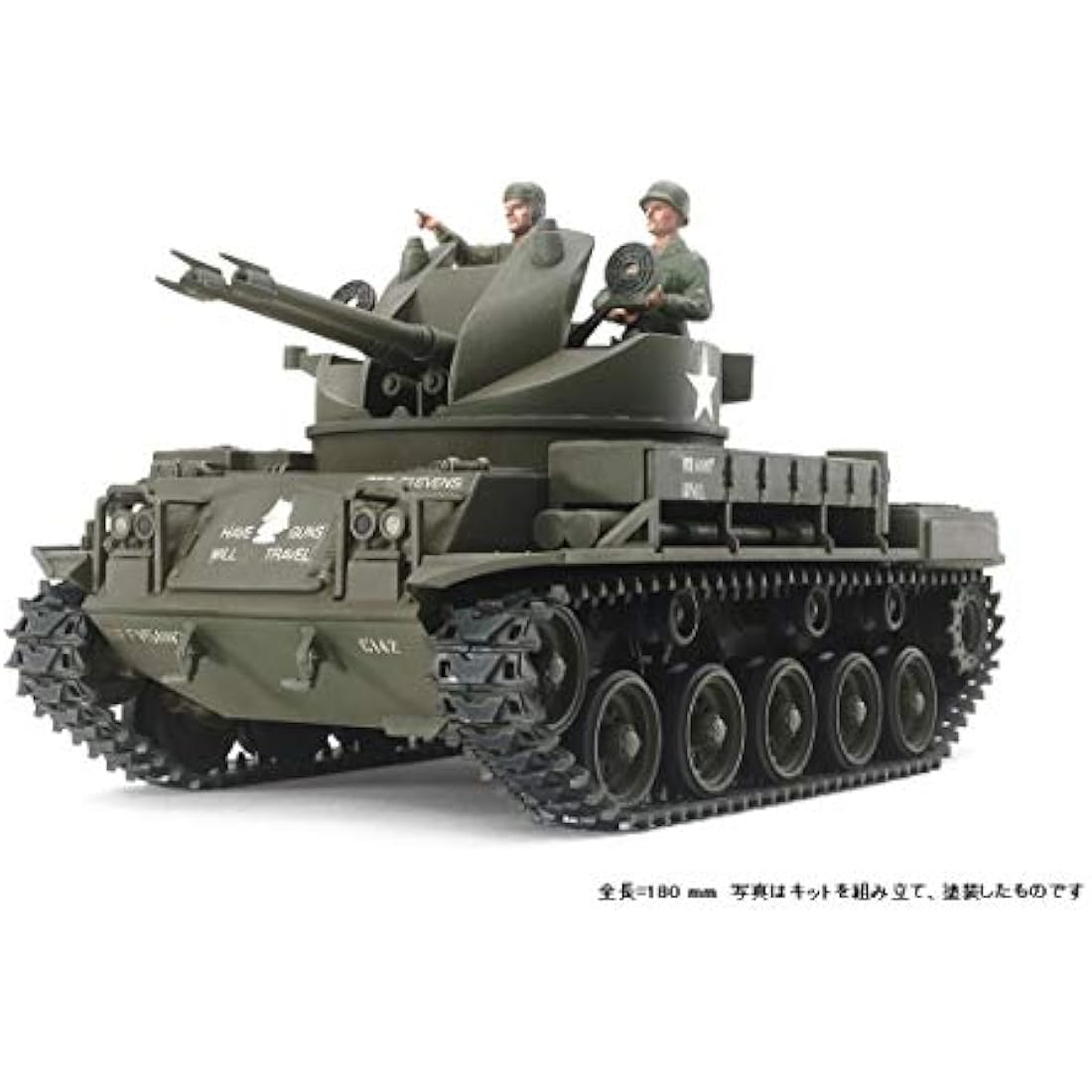 TAMIYA 300035161 Military 1:35 US Flak Tank M42 Duster, Faithful Replica, Model Building, Plastic Kit, Crafts, Hobby, Gluing, Plastic Kit, Assembly, Unpainted
