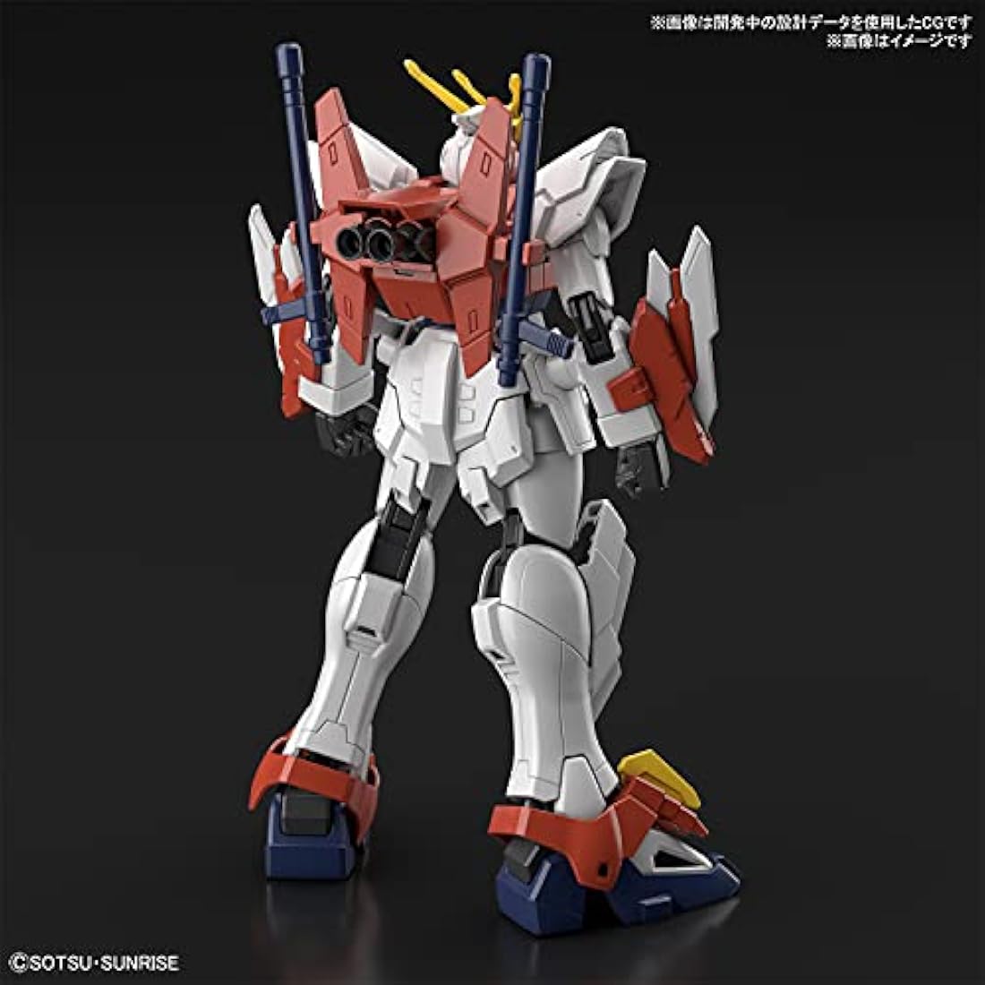 Bandai Gundam - HG 1/144 Gundam Blazing - Model Kit,199636