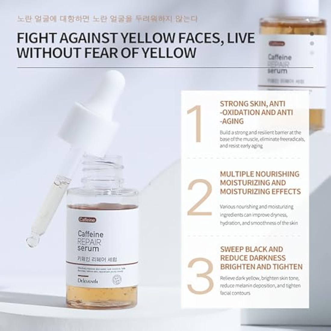 DEleventh Korean Brand Caffeine Repair Face Serum 37ml / with Natural Extracts, Anti-Aging, Reduce Puffiness, Deeply Hydrate, Improve Skin, Fade Fine Lines, Relieve and Revitalize Skin