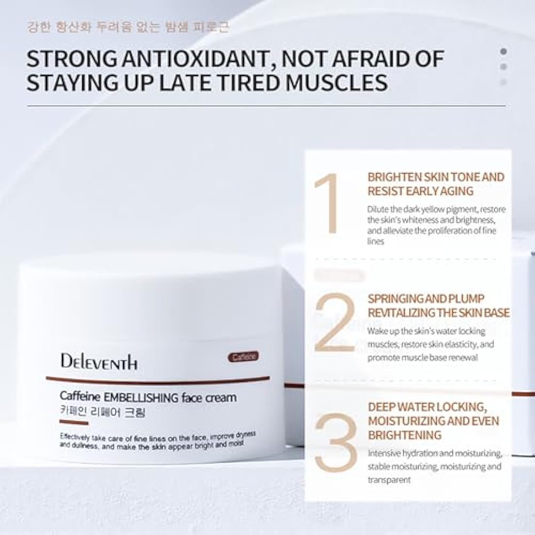 DEleventh Korea Caffeine Embellishing Face Cream 30g / Anti-Aging, with Sodium Hyaluronate & Magnolia Extract, Hydrates, Reduces Wrinkles, Dark Circles, Puffiness & Brightens Skin for a Youthful Glow